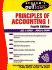 Schaum's Outline of Theory and Problems of Principles of Accounting I: Including Hundreds of Solved Problems