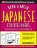 Read and Speak Japanese for Beginners With Audio Cd, 2nd Edition (Read & Speak for Beginners)