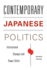 Contemporary Japanese Politics