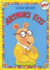 Arthur's Eyes: an Arthur Adventure