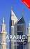 Colloquial Arabic of the Gulf (Colloquial Series)