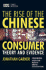 The Rise of the Chinese Consumer: Theory and Evidence