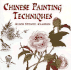 Chinese Painting Techniques (Dover Art Instruction)