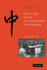 China's Legal System: New Developments, New Challenges (the China Quarterly Special Issues, Series Number 8)