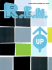 R.E.M. -Up