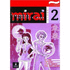 Mirai: Stage 2