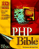 Php Bible