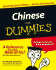 Chinese for Dummies. [With Cdrom]