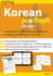 Korean in a Flash (Korean and English Edition)