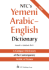 Ntc's Yemeni Arabic-English Dictionary