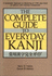 The Complete Guide to Everyday Kanji (English and Japanese Edition)