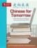 Chinese for Tomorrow: a New Five-Skilled Approach: Simplified Character Textbook: 1 (English and Chinese Edition)