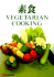 Vegetarian Cooking