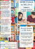 Gcse French By Rsl (9-1) Volume 1: Listening, Speaking