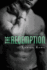 The Redemption (the Club Series)