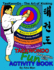 Taekwondo Fun Activity Book: Activity Book for Kids, Fun Puzzles, Coloring Pages, Mazes and More. Suitable for Ages 4-10. Black and White Version. (Taekwondo-the Art of Kicking)