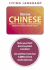 Iknow Chinese