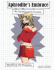 Aphrodite's Embrace: the Relationship Puzzle, Decoding the Enigma
