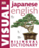 Japanese English Bilingual Visual Dictionary (Dk Visual Dictionaries)