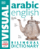 Arabic-English Bilingual Visual Dictionary (Dk Bilingual Visual Dictionaries)