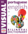 Portuguese-English Bilingual Visual Dictionary (Dk Bilingual Visual Dictionaries)