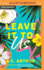 Leave It to Us: a Novel