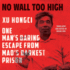 No Wall Too High: One Man's Daring Escape From Mao's Darkest Prison (Audio Cd)