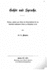 Gehr und Sprache