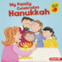 My Family Celebrates Hanukkah (Holiday Time (Early Bird Stories? ))