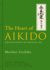 The Heart of Aikido: the Philosophy of Takemusu Aiki