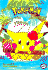 Magical Pokemon Journey, Volume 1: a Party With Pikachu