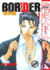 Bad Teacher's Equation Volume 3 (Yaoi Manga) (Bad Teachers Equation Gn)