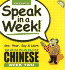 Speak in a Week Mandarin Chinese: Week 2 [With Cd]