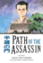 Path of the Assassin Vol. 2: Sand and Flower