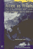 Allies as Rivals: the U.S., Europe, and Japan in a Changing World-System (Political Economy of the World-System Annuals)