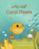 Coral Reefs (Urdu-English)