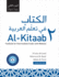Al-Kitaab Part Two With Website Pb (Lingco): a Textbook for Intermediate Arabic