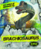 Brachiosaurus (World of Dinosaurs)