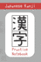 Japanese Kanji Practice Notebook: Square Guided Self-Practice Notebook for Japanese Character Writing