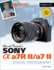 David Busch's Sony Alpha A7r II/A7 II Guide to Digital Photography (the David Busch Camera Guide Series)