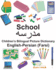 English-Persian (Farsi) School Children's Bilingual Picture Dictionary