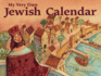My Very Own Jewish Calendar 5782 (Jewish Calendars)