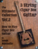 Cigar Box Guitar - The Ultimate Collection Volume Two: How to Play Cigar Box Guitar