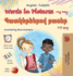Words in Pictures-My Day (English Armenian Bilingual Children's Book) (English Armenian Bilingual Collection) (Armenian Edition)