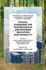 Ethical Standards for Technological and Business Education Sustainability