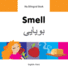 My Bilingual Book? Smell (English? Farsi)