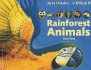 Rainforest Animals (Animal Verse)
