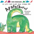 Apatosaurus: a Lift-the-Flap & Stand Up (Mini Dinosaurs)