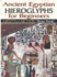 Ancient Egyptian Hieroglyphs for Beginners: Medtu Neter-"Divine Words"
