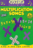 Multiplication Songs [With Cd and Cassette]